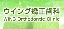 ECO WING Orthodontic Clinic