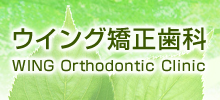 ECO WING Orthodontic Clinic